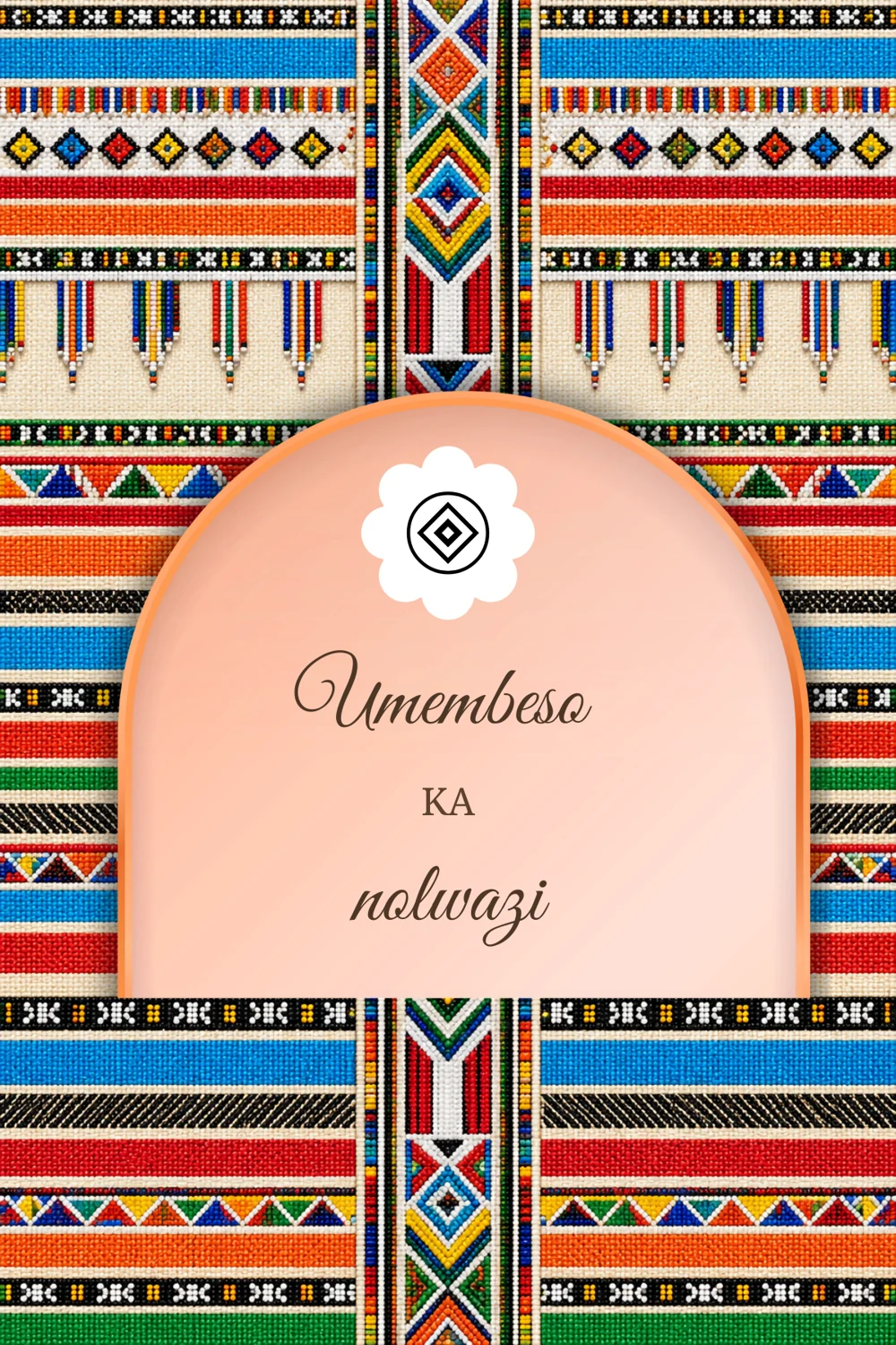 Heritage Stripe Umembeso invitation, front